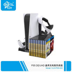 P5DE_UHD Console Multi-Function Cooling Stand with Disc Storage Rack and P5 Controller Dual Charging Dock with Headset Hook